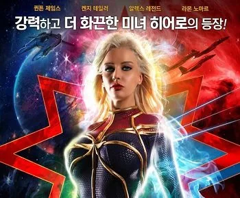 Phim sex thế giới của những siêu anh hùng xem là nứng luôn